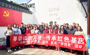 尚湖中心小学开展党员、团员、队员浸润式“学党史”活动