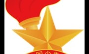 【正心.少先队】在春日里播下爱的种子——常熟市尚湖中心小学“春天，因你而有爱”主题系列活动