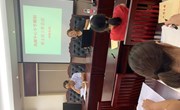 尚湖中心小学班主任工作会议（2020.8）