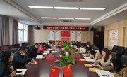 尚湖中心小学班主任工作会议（2020.11）