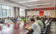 尚湖中心小学党支部开展10月主题党日活动