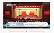尚湖中心小学党支部开展12月主题党日活动