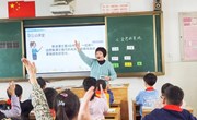 尚湖中心小学举行丁梅香老师光荣退休仪式
