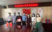 尚湖中心小学举行陆德才老师光荣退休仪式